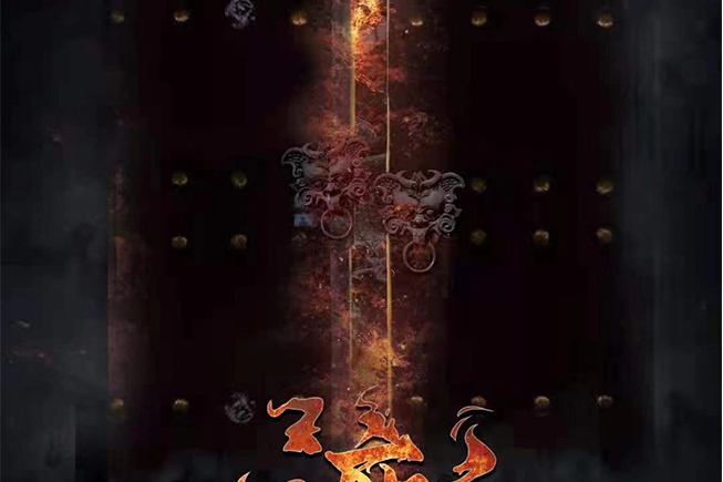 渡(現代類劇本) 渡(現代類劇本)