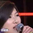 心疼(2012年范雨彤演唱) 心疼(2012年范雨彤演唱)