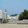 杭州市臨安區昌化中學(昌化中學) 杭州市臨安區昌化中學(昌化中學)