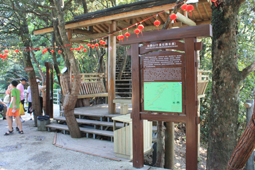 古柏峰 古柏峰