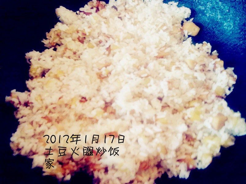 土豆火腿炒飯 土豆火腿炒飯