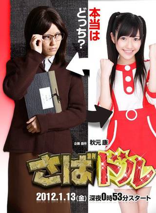 橋本奈奈未 橋本奈奈未