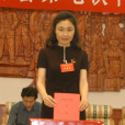 林燕飛(廣西歌舞劇院院長) 林燕飛(廣西歌舞劇院院長)