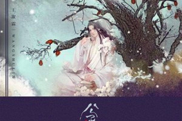 公子啊(公子啊專輯) 公子啊(公子啊專輯)