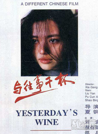 濮存昕 濮存昕