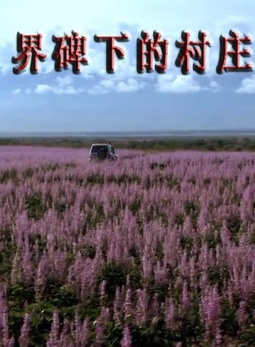 周翔(中國內地80後男演員)