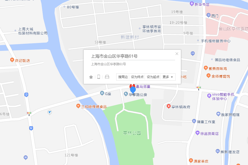 華亭路61號 華亭路61號