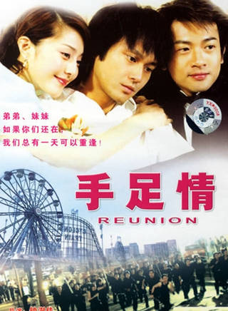 蘇有朋(小乖(中國台灣藝人蘇有朋)) 蘇有朋(小乖(中國台灣藝人蘇有朋))