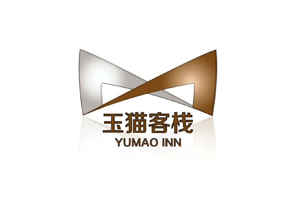 玉貓客棧 玉貓客棧
