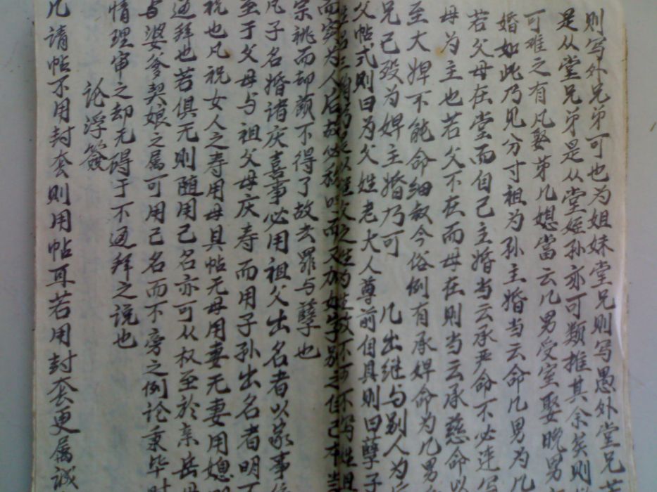 黃悅照 黃悅照