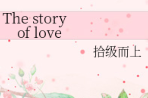 The story of love The story of love