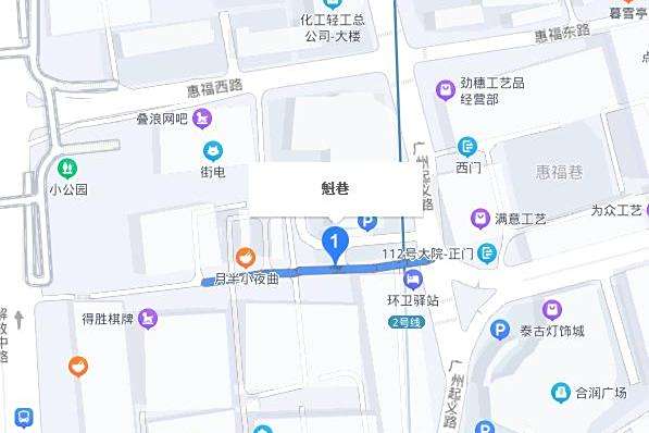 武魁巷 武魁巷