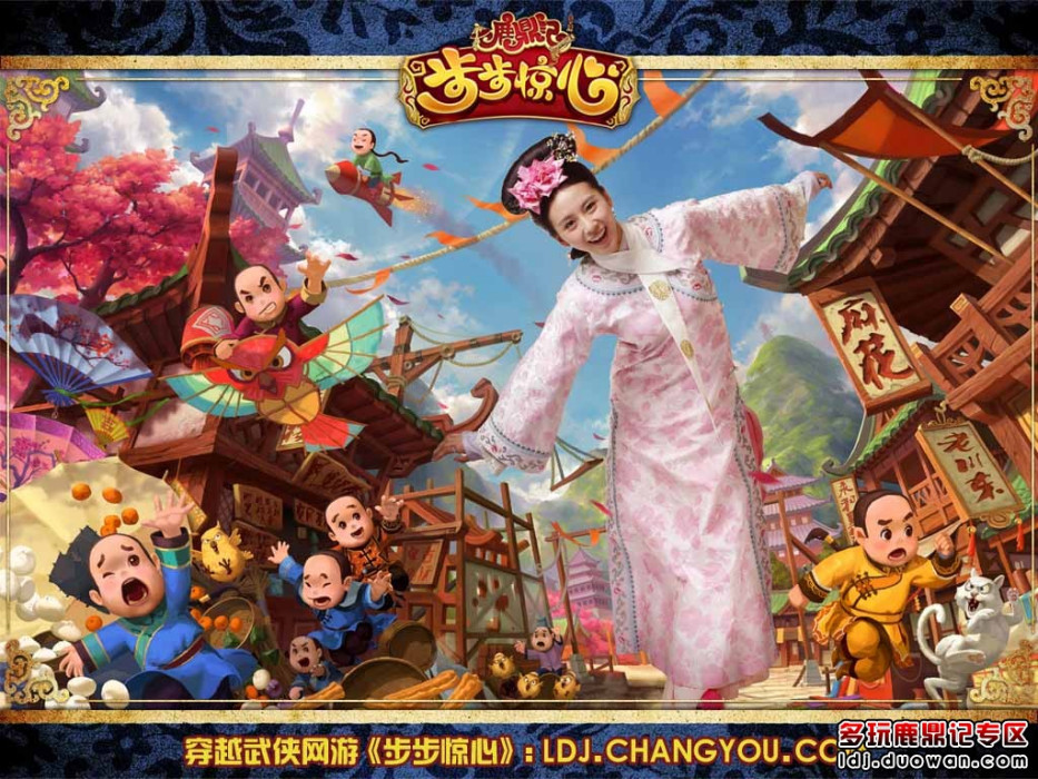七點半 七點半