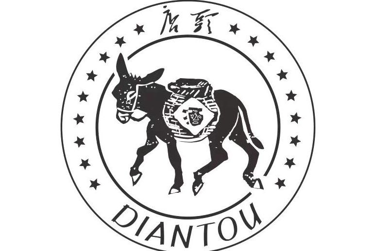 店頭(陝西軒轅聖地酒業有限公司旗下酒品牌) 店頭(陝西軒轅聖地酒業有限公司旗下酒品牌)