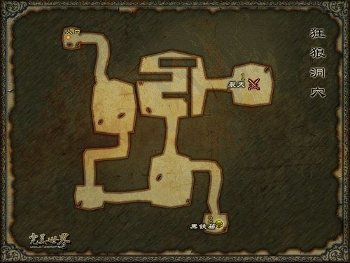 狂狼洞穴 狂狼洞穴