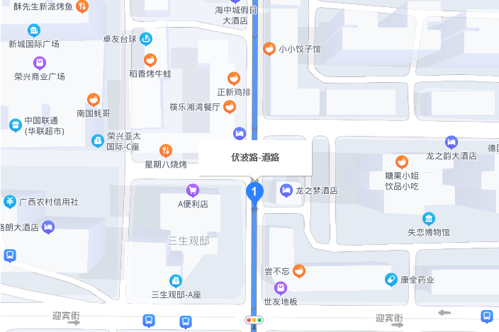 伏波大道 伏波大道
