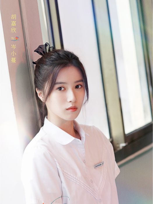 岑小蔓 岑小蔓