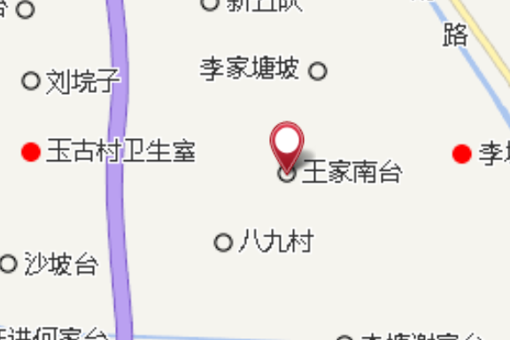 王家北台 王家北台