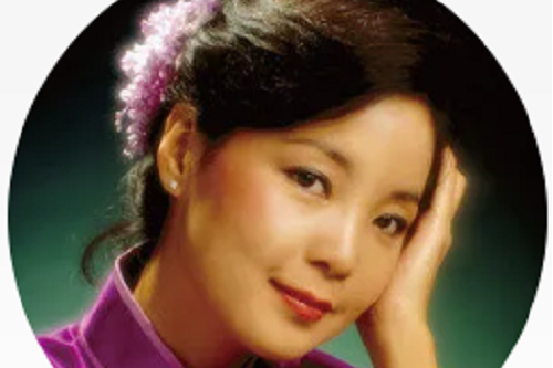 第一幕(鄧麗君演唱的歌曲)