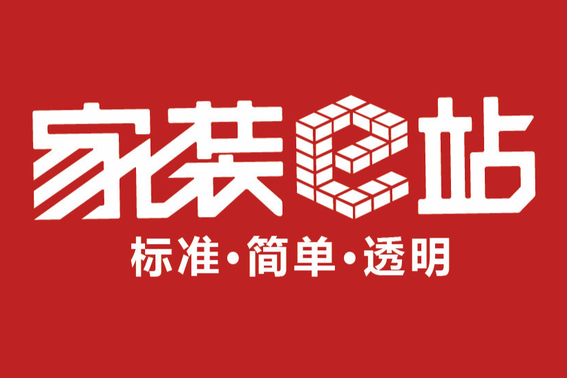 家裝e站 家裝e站