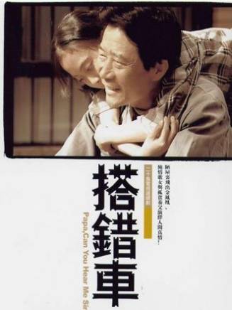 賈曉晨 賈曉晨