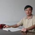 汪壽光 汪壽光
