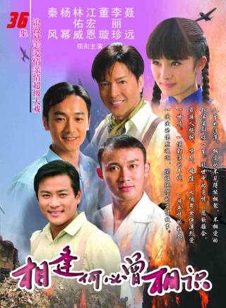 閻青妤(閆青(中國電影演員)) 閻青妤(閆青(中國電影演員))