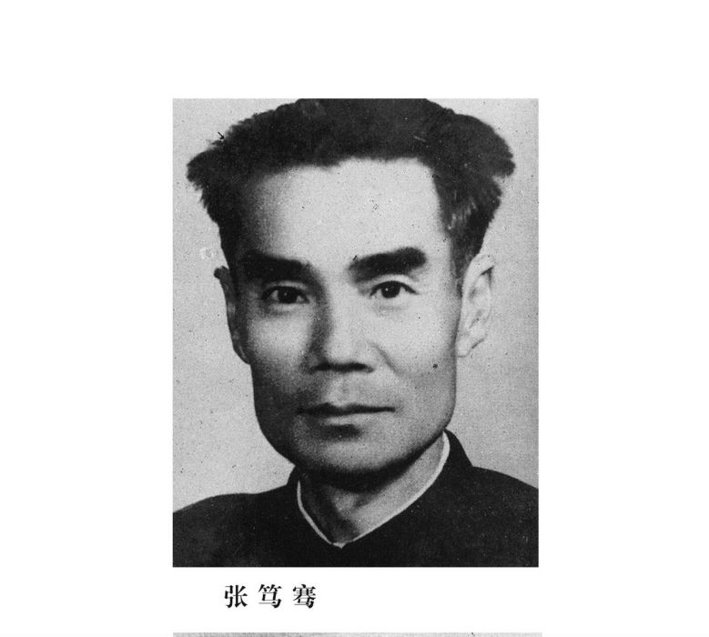 張篤騫 張篤騫