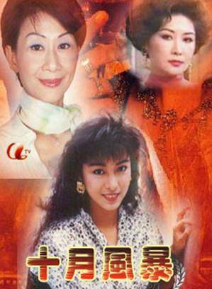 潘冰嫦