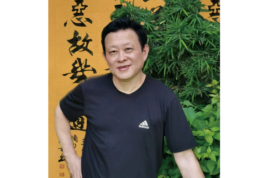 潘昊(書法家)