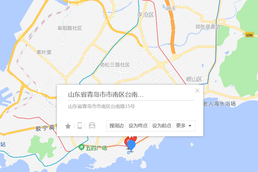 台南路15號 台南路15號