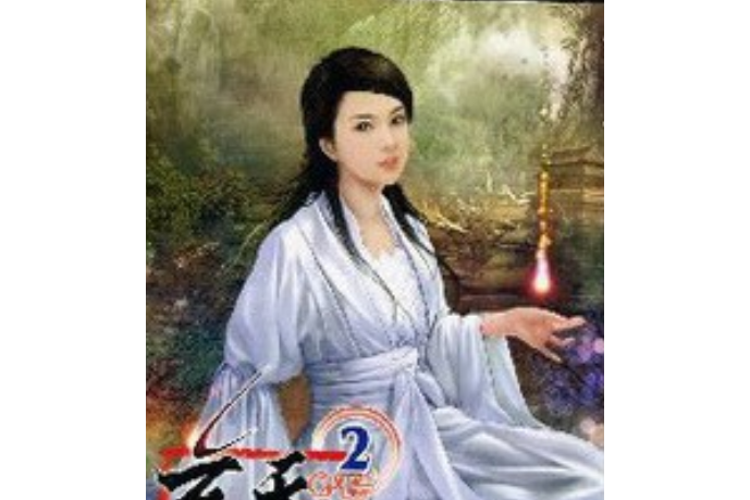 玄天邪尊2 玄天邪尊2