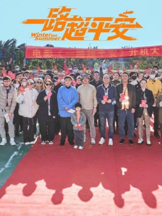 常遠(中國內地男演員) 常遠(中國內地男演員)