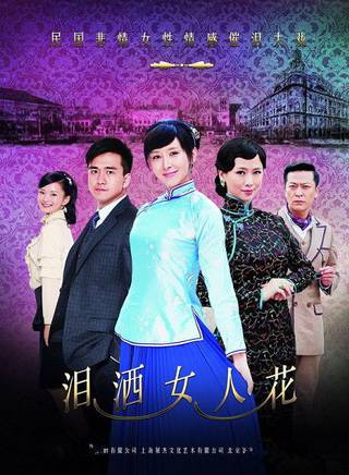 徐婧靈
