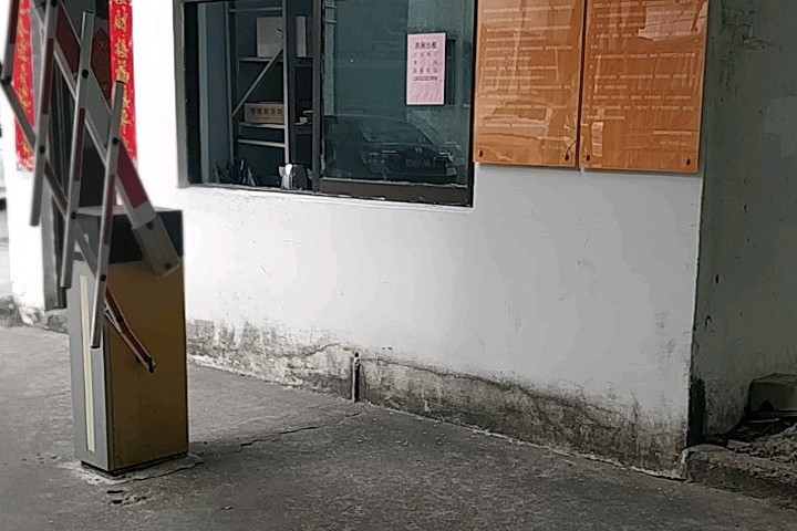 警察花園(南山區的住宅小區) 警察花園(南山區的住宅小區)