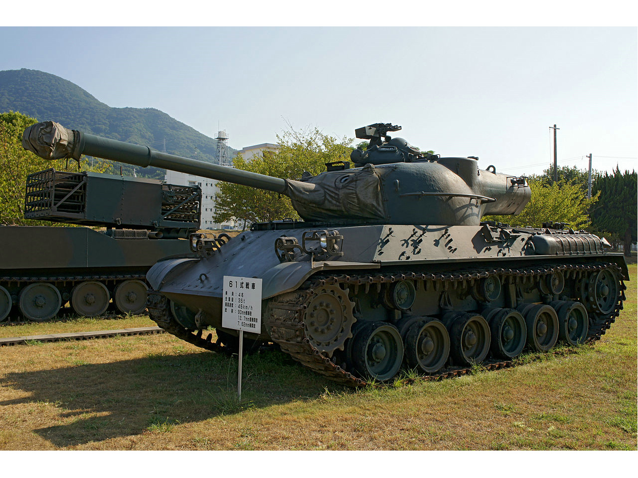 61式中型坦克