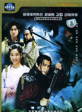 陳彥妃(陳彥(內地女演員)) 陳彥妃(陳彥(內地女演員))