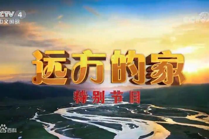 高原之美 高原之美