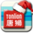 唐獅旗艦店