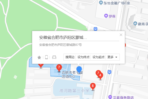 蒙城路87號 蒙城路87號