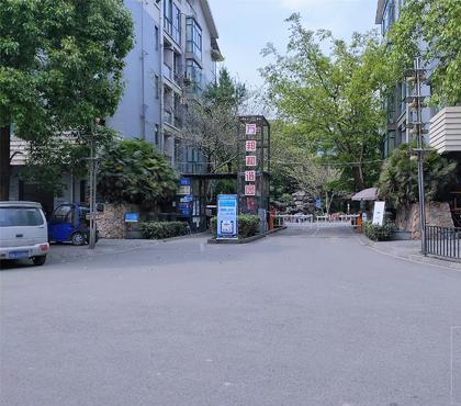 萬邦和諧園 萬邦和諧園
