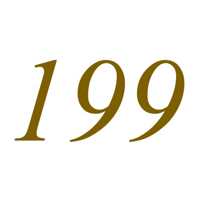 199(自然數)