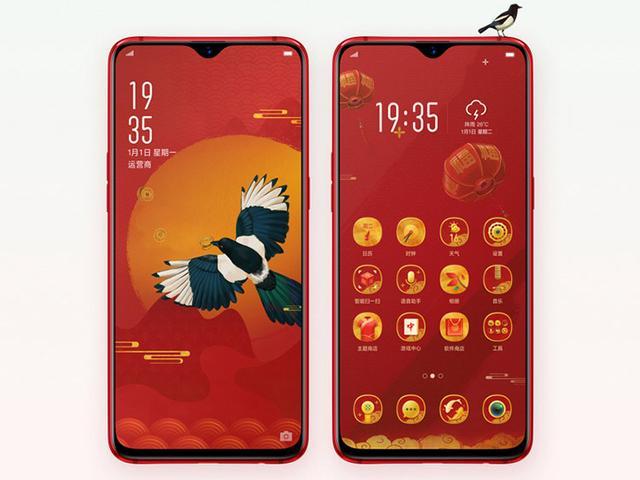 OPPO R17新年版 OPPO R17新年版