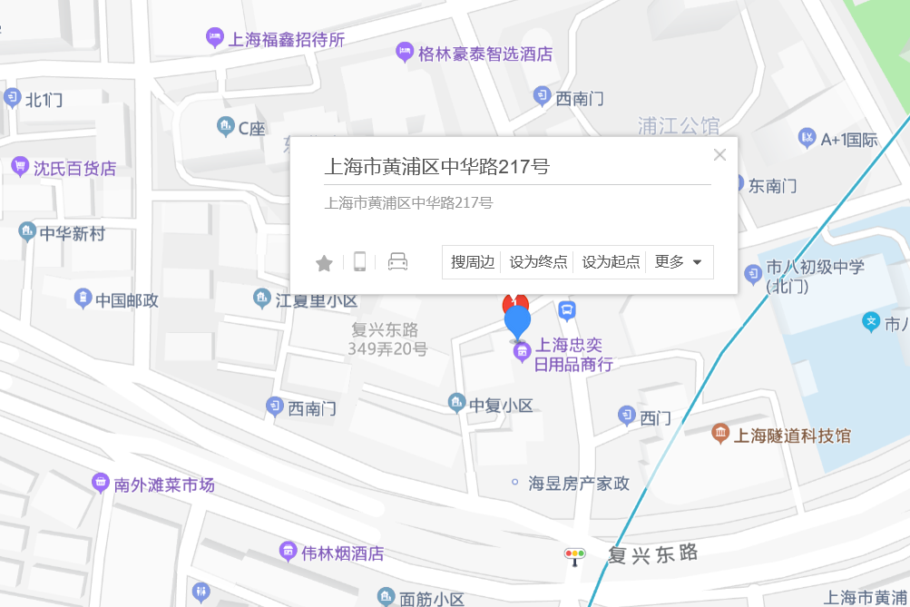 中華路217號 中華路217號