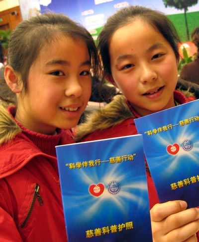 科學護照 科學護照