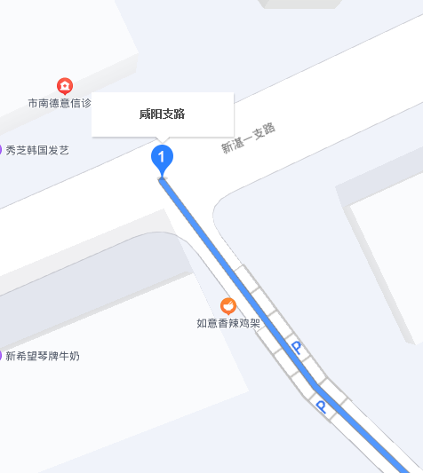 鹹陽支路