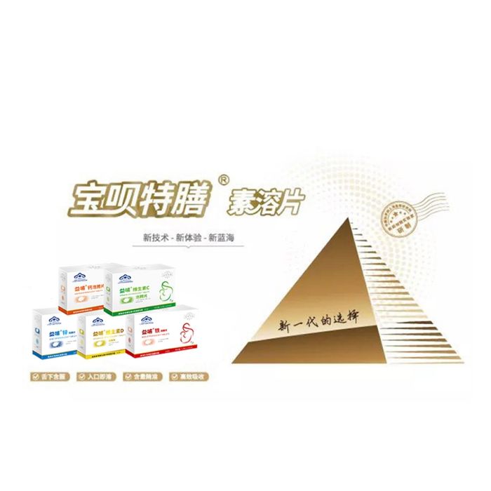 寶唄特膳 寶唄特膳
