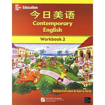 今日美語2 今日美語2