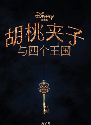 摩根·弗里曼
