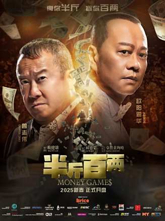 曾志偉(中國香港男演員、導演、編劇，大灣區航空董事會成員)
